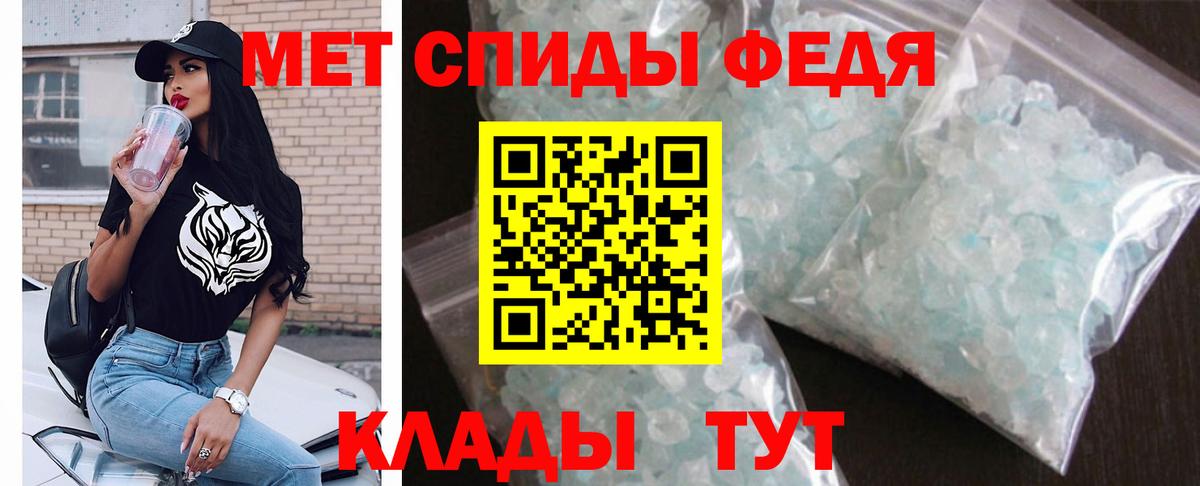 Амфетамин Premium  Amphetamine  Санкт-Петербург  Вход с VPN 
