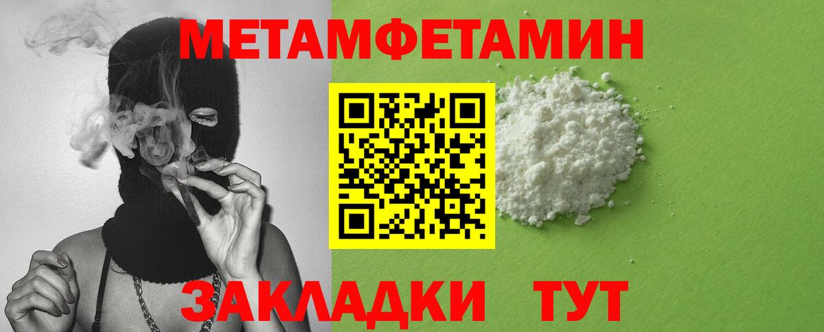 Amphetamine 97% Санкт-Петербург