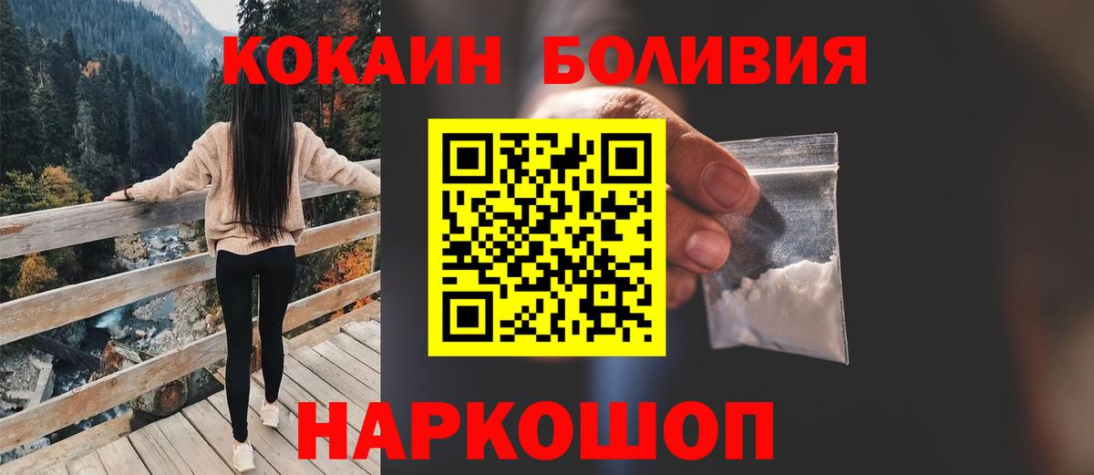 Cocaine VHQ Санкт-Петербург