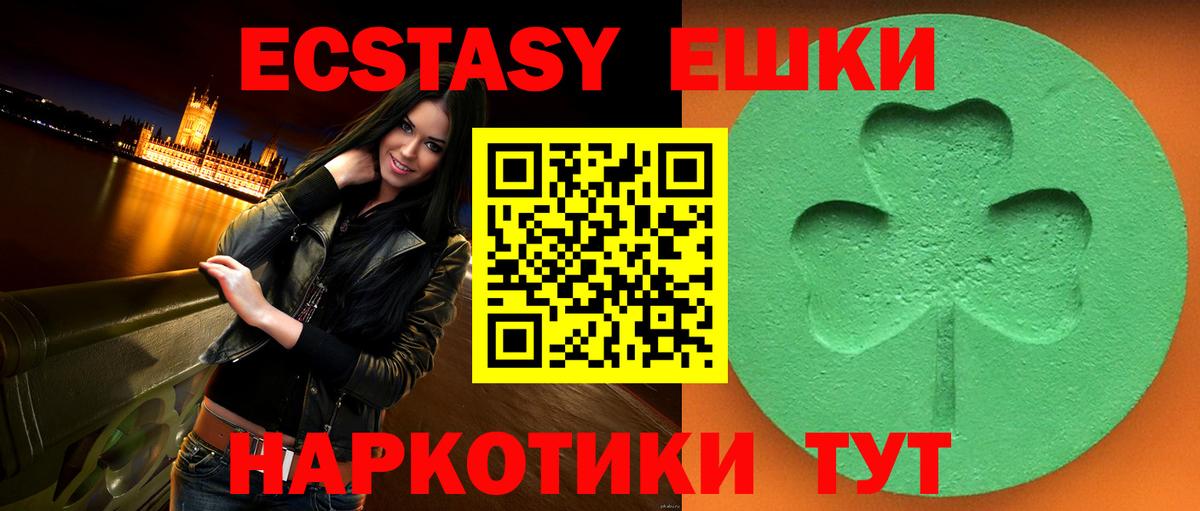 Ecstasy Punisher Санкт-Петербург