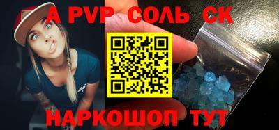 меф Бузулук