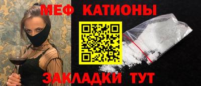 меф Бузулук