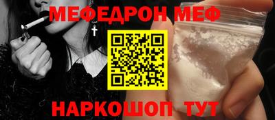 трава Бугуруслан