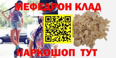 прущая мука Будённовск