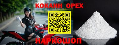 трава Бугуруслан