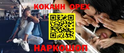 меф Бузулук