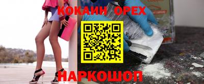трава Бугуруслан