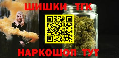 трава Бугуруслан