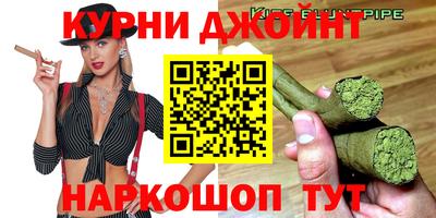 синтетический гашиш Новозыбков