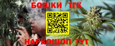 трава Бугуруслан