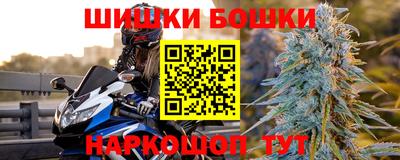 трава Бугуруслан