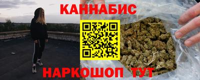 трава Бугуруслан