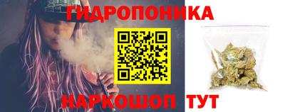 трава Бугуруслан