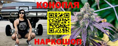трава Бугуруслан