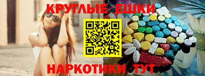 трава Бугуруслан