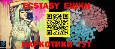 трава Бугуруслан