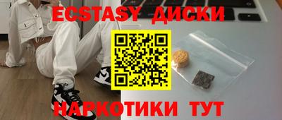 меф Бузулук