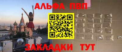 меф Бузулук