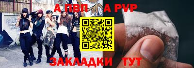 меф Бузулук