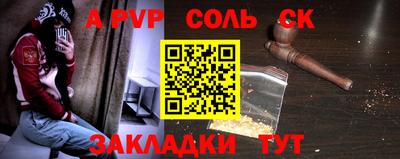 меф Бузулук