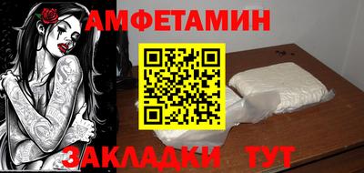 меф Бузулук