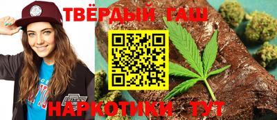 трава Бугуруслан