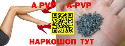 трава Бугуруслан
