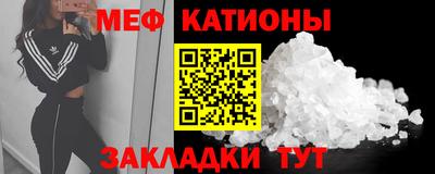 меф Бузулук
