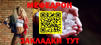 трава Бугуруслан