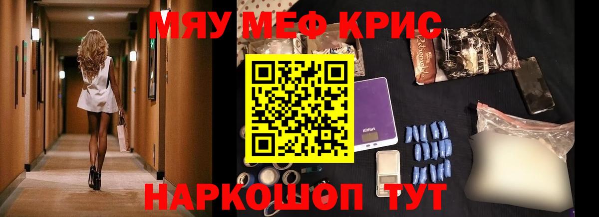 МДМА  Cocaine  Санкт-Петербург  ГАШ  Бошки Шишки  Меф МЯУ МЯУ   APVP СК   Вход с VPN 