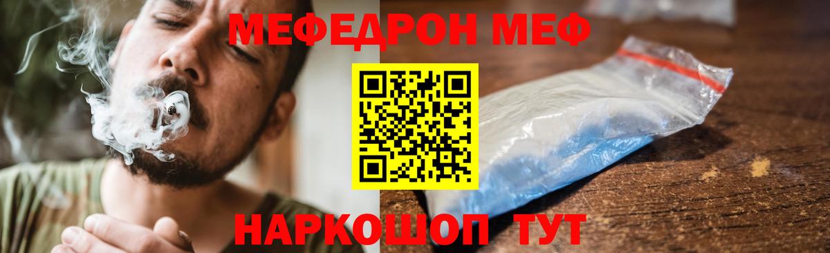 МЕФ мука Санкт-Петербург
