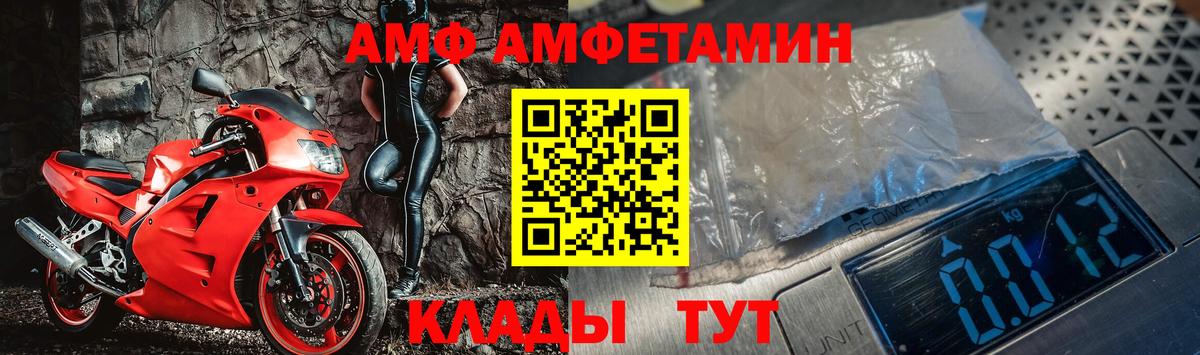 Первитин Декстрометамфетамин 99.9% Санкт-Петербург