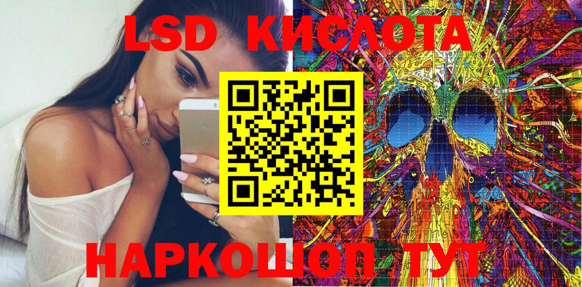 Санкт-Петербург  Марки 25I-NBOMe 1500мкг  что такое   Вход с VPN  Марки 25I-NBOMe 1500мкг 