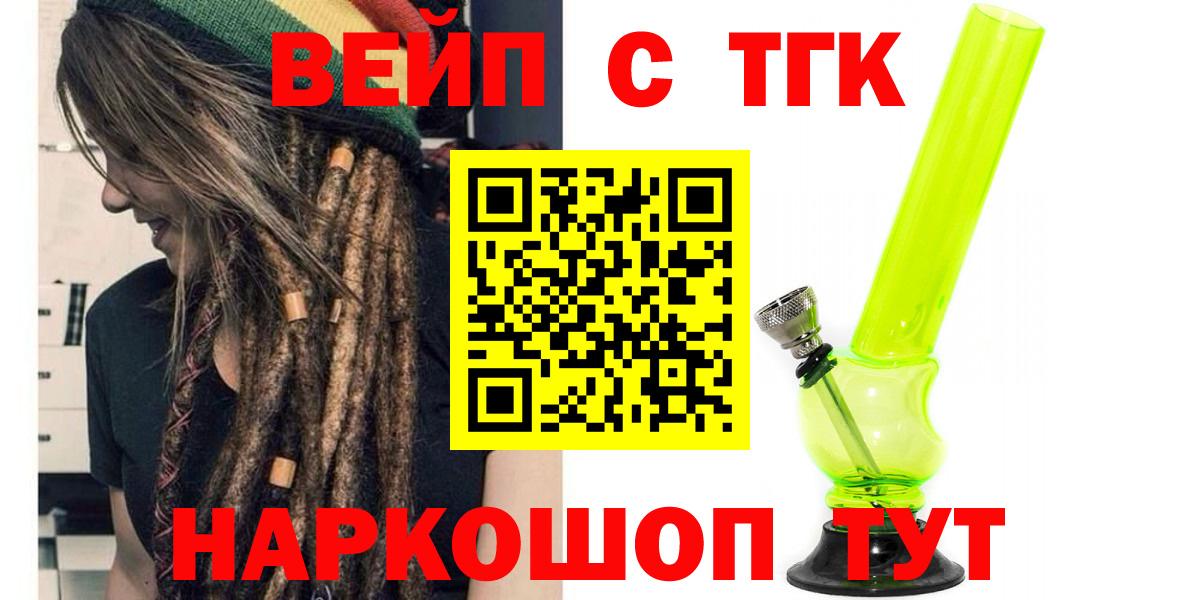 Дистиллят ТГК THC oil  KRAKEN сайт  Санкт-Петербург  Вход с VPN  хочу наркоту 