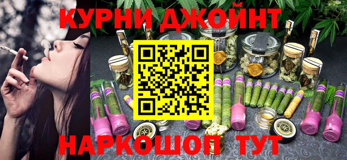 Санкт-Петербург  МАРИХУАНА план  Шишки марихуана White Widow  Вход с VPN 